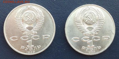 1 рубль Шевченко + Мусоргский до 21.09.14 22:00 - IMG_2377.JPG
