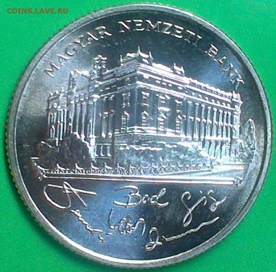 200 форинтов 1993г 18.09.14  22.00 - IMAG0565