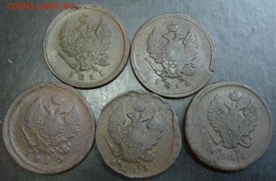 2 коп.1811,1812,1814,1820,1823 года до 22-00 21.09.14 года - DSC05375.JPG
