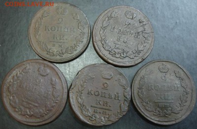 2 коп.1811,1812,1814,1820,1823 года до 22-00 21.09.14 года - DSC05374.JPG