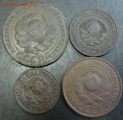 1,2,3,5 коп.1924 года до 22-00 21.09.14 года - DSC05361.JPG