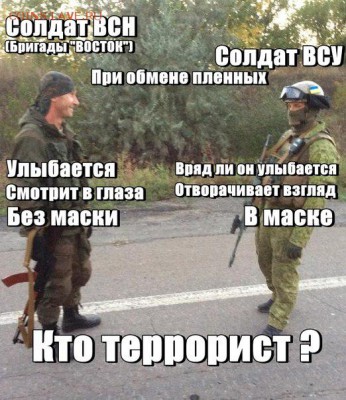 Ну а теперь про Украину - 730
