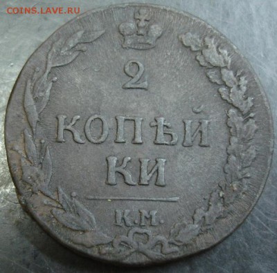 2 коп.1811 км пб года до 22-00 21.09.14 года - DSC05362.JPG