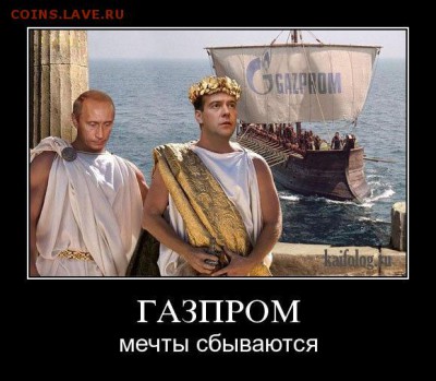юмор - 193785_437193