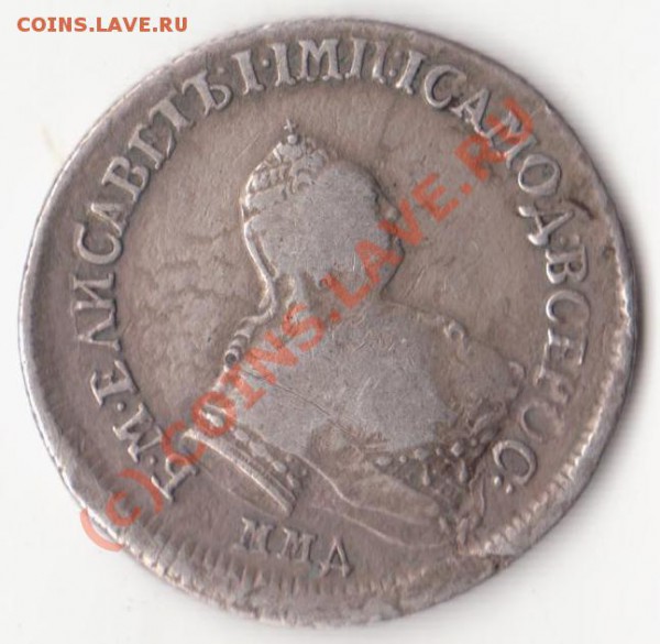Полуполтинник 1756 ММД МБ на оценку. - Изображение 189