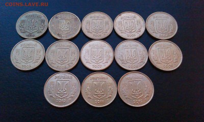 Украина погодовка от 1 копейки до гривны 21.09_22:00 - IMAG2256