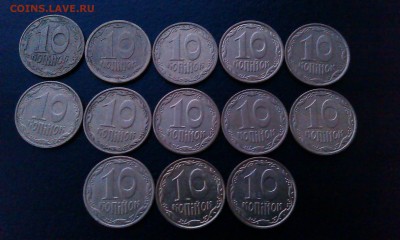 Украина погодовка от 1 копейки до гривны 21.09_22:00 - IMAG2263