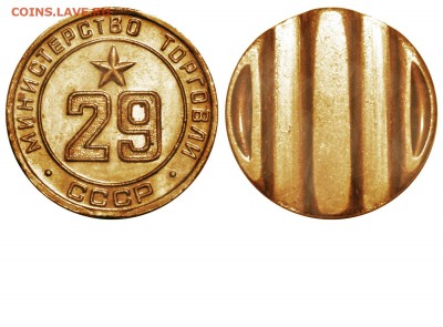Рубль 1845 С.П.Б. КБ   (который пореже!) - №29