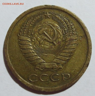 5 коп. 1971 года с 200 рублей... - IMG_0553.JPG