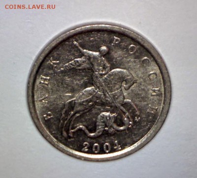 1 копейка 2004м  шт.Б    РЕДКАЯ   до 18.09   в 22.30 - OCBtRfpVDhGnYu2IH5alzcvHEaOVi7JhHn9mVQrH9gc=w623-h564-no