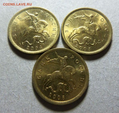 10 копеек 2004,05,06 годов СП - красивые.18-09-2014 в 22-00. - 003 (3).JPG