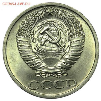 50 копеек 1964 ЛЮКС 18.09. - 23:00 - A_169978.JPG