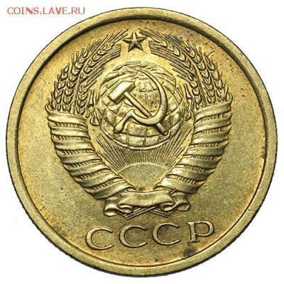 5 копеек 1970 штемпельные 18.09. - 23:00 - A_169952.JPG