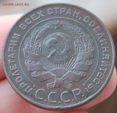 5 копеек 1924 года - IMG_7561.JPG