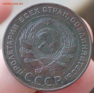 5 копеек 1924 года - IMG_7555.JPG