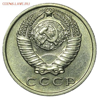15 копеек 1970 красивые 18.09. - 23:00 - A_169954.JPG