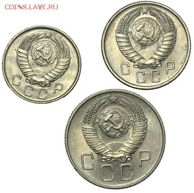 20, 15, 10 копеек 1957 штемпельные - 18.09. - 23:00 - A_169962.JPG