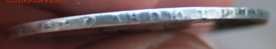 1 рубль 1798 год - 3.JPG