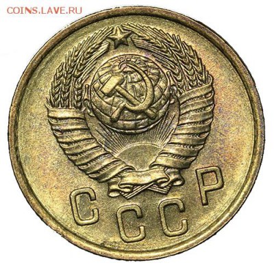 2 копейки 1957 штемпельные 18.09. - 23:00 - A_169940.JPG