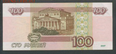 5, 10 и 50 рублей РФ - оценка. - 100 2