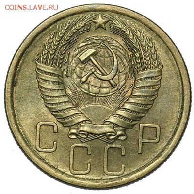 5 копеек 1955 штемпельные 18.09. - 23:00 - A_169914.JPG