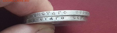 РУБЛИ 1897 , 1898  . Париж . - 20140915_180447-1