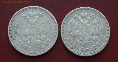 РУБЛИ 1897 , 1898  . Париж . - 20140915_180134-1