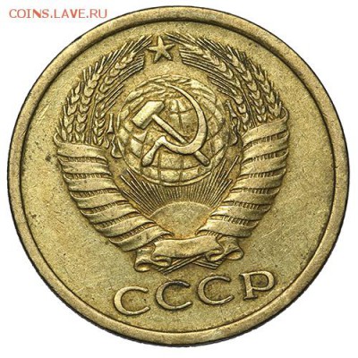 5 копеек 1973 - 18.09. - 23:00 - A_169910.JPG