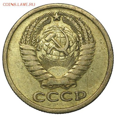 5 копеек 1973 - 18.09. - 23:00 - A_169912.JPG