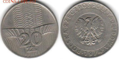 Польша 20 злотых 1974, до 21.00. мск 22.09.2014 - Польша 20 злотых 1974