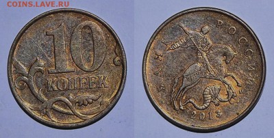 10руб. 2011г. + 10коп. 2013г. Полный раскол 18.09.14 - 10коп. раск