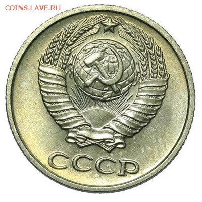 10 копеек 1961 ЛЮКС 18.09. - 23:00 - A_169874.JPG