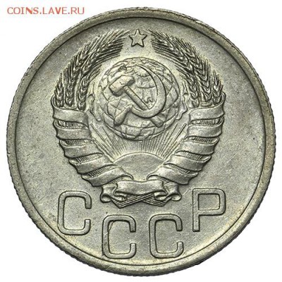 20 копеек 1940 красивые 18.09. - 23:00 - A_169876.JPG