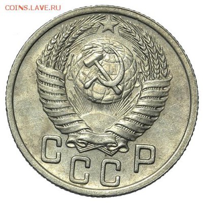 15 копеек 1949 Р приподнята 18.09. - 23:00 - A_169964.JPG