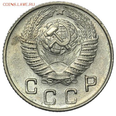 10 копеек 1948 штемпельные 18.09. - 23:00 - A_169884.JPG