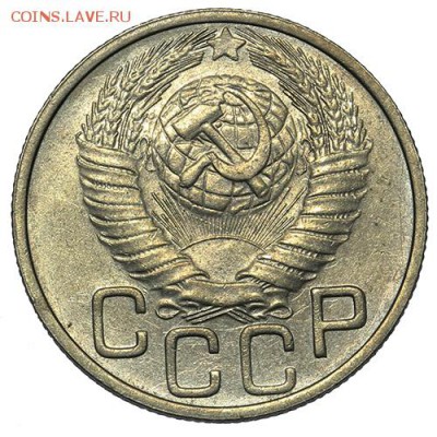 20 копеек 1948 штемпельные 18.09. - 23:00 - A_169886.JPG