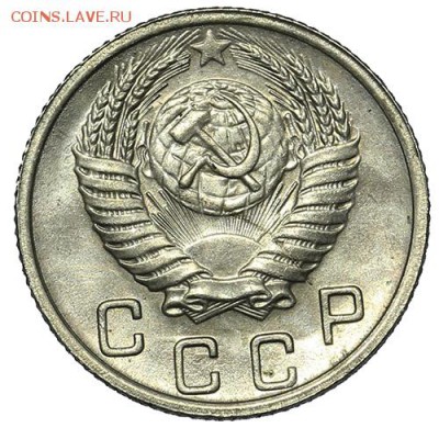 10 копеек 1952 штемпельные 18.09. - 23:00 - A_169892.JPG
