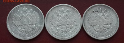 Рубли 1896 года 2 шт , 1897 год . - 20140915_180545-1