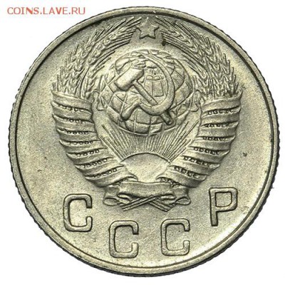 10 копеек 1949 штемпельные 18.09. - 23:00 - A_169894.JPG