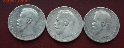 Рубли 1896 года 2 шт , 1897 год . - 20140915_180532-1