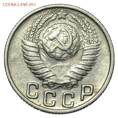 15 копеек 1949 Р приспущена 18.09. - 23:00 - A_169948.JPG