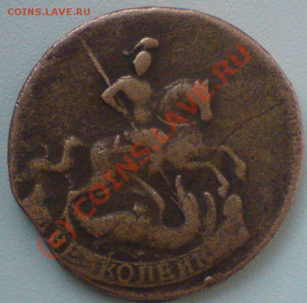 2 копейки 1757  ,не плохая ,до 15.04 10. - DSC01201.JPG