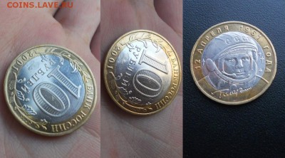 Бракованные монеты - 2