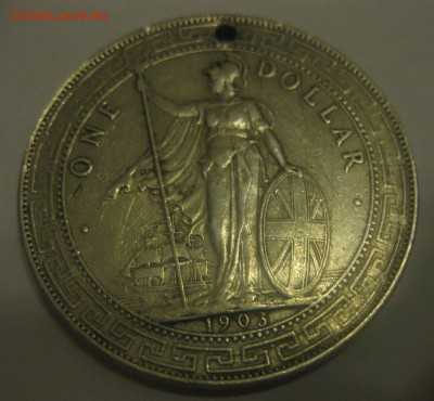 1 торговый доллар 1903 с дыркой - 11