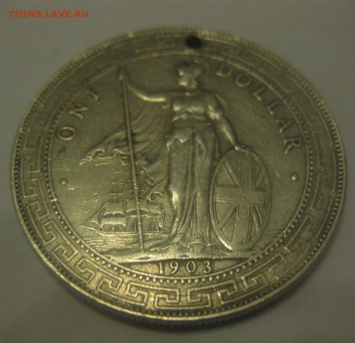 1 торговый доллар 1903 с дыркой - 1