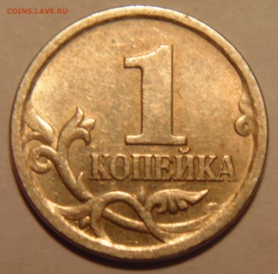 1 коп 2003 сп - опознание - DSC02278.JPG