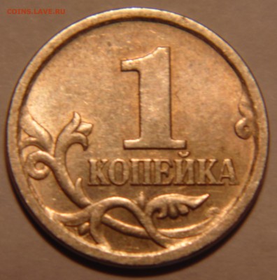 1 коп 2003 сп - опознание - DSC02279.JPG