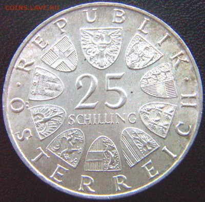 Австрия_памятные 25 шиллингов 1971. Серебро; до 16.09_22.08м - 8435