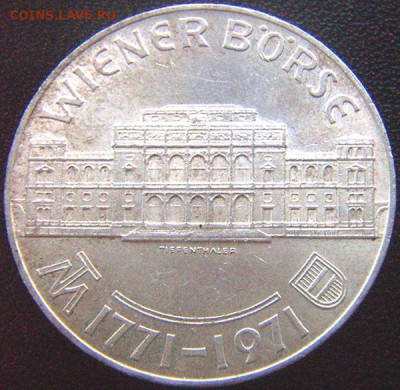 Австрия_памятные 25 шиллингов 1971. Серебро; до 16.09_22.08м - 8436