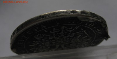 1 рубль 1867 с напайками - г1
